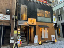 表参道の店舗物件