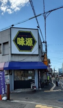 富田林の居抜き物件