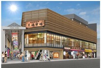 旦過の店舗物件