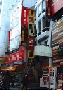 所沢の店舗物件