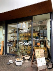 宮原の店舗物件