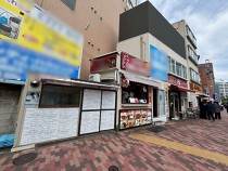 糀谷の居抜き物件