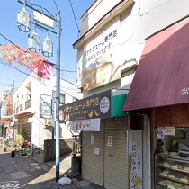 雑色の店舗物件