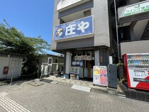 北小金の店舗物件