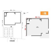 太閤通の居抜き物件