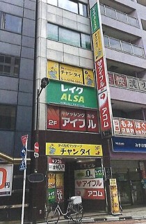 神田の店舗物件