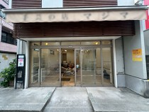 江戸川橋の店舗物件