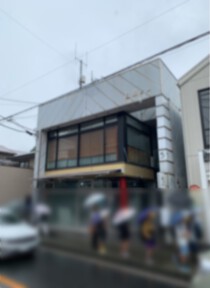 長谷の居抜き物件
