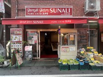 大塚の居抜き物件