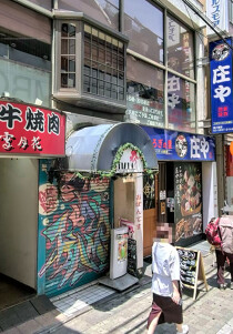 新小岩の店舗物件