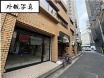 桜木町の店舗物件