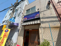 尼崎の居抜き物件