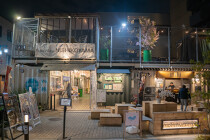 西小山の居抜き物件