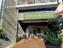 森下の店舗物件