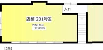 高円寺の居抜き物件