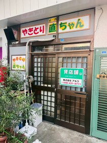 蕨の居抜き物件