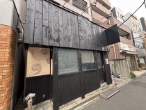 落合の居抜き物件