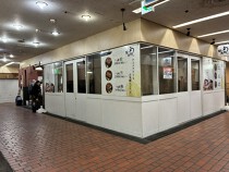 神戸三宮の居抜き物件
