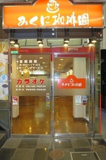 三国の居抜き物件