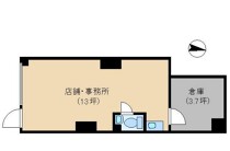 元町の居抜き物件