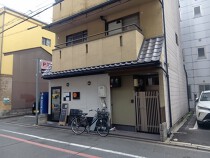 四条の居抜き物件