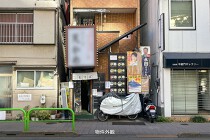 半蔵門の居抜き物件