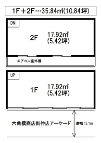 白楽の店舗物件