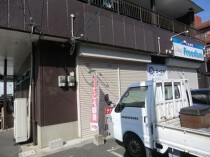 徳力嵐山口の店舗物件