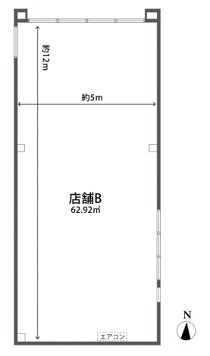 八潮の店舗物件