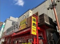 香里園の店舗物件