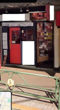 大森の居抜き物件