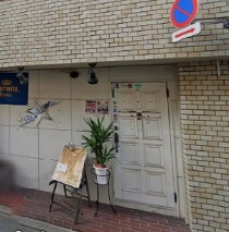 旗の台の居抜き物件