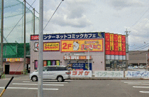 奥町の居抜き物件