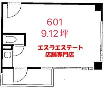 三ノ宮の店舗物件