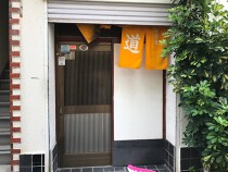 京成小岩の店舗物件