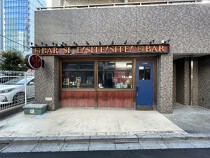 松戸の居抜き物件