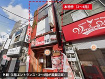 日吉の居抜き物件