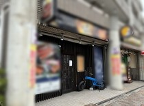 北巽の居抜き物件