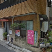 若林の店舗物件