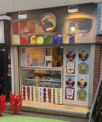下北沢の居抜き物件