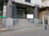 新石切の店舗物件