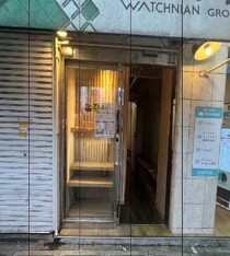 池袋の居抜き物件