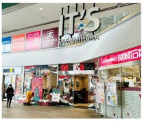 相模原の店舗物件