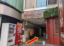 六本木の店舗物件