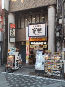 池袋の店舗物件