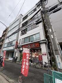 東白楽の店舗物件