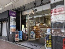 京都河原町の店舗物件