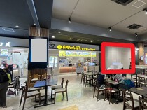 上福岡の店舗物件