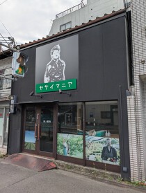 今出川の店舗物件
