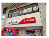 板宿の店舗物件